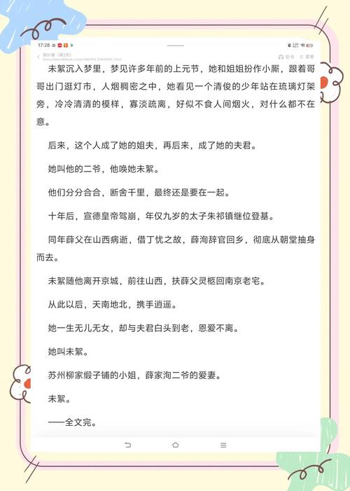 免费电子书在线阅读 | 海量经典小说免费读