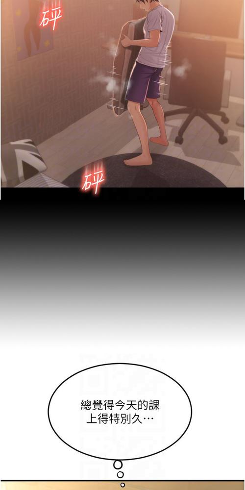 御宅屋在线自由阅读_海量轻小说漫画免费看