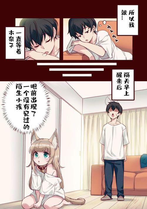 意林小淑女在线阅读 - 少女成长必读的青春治愈系杂志