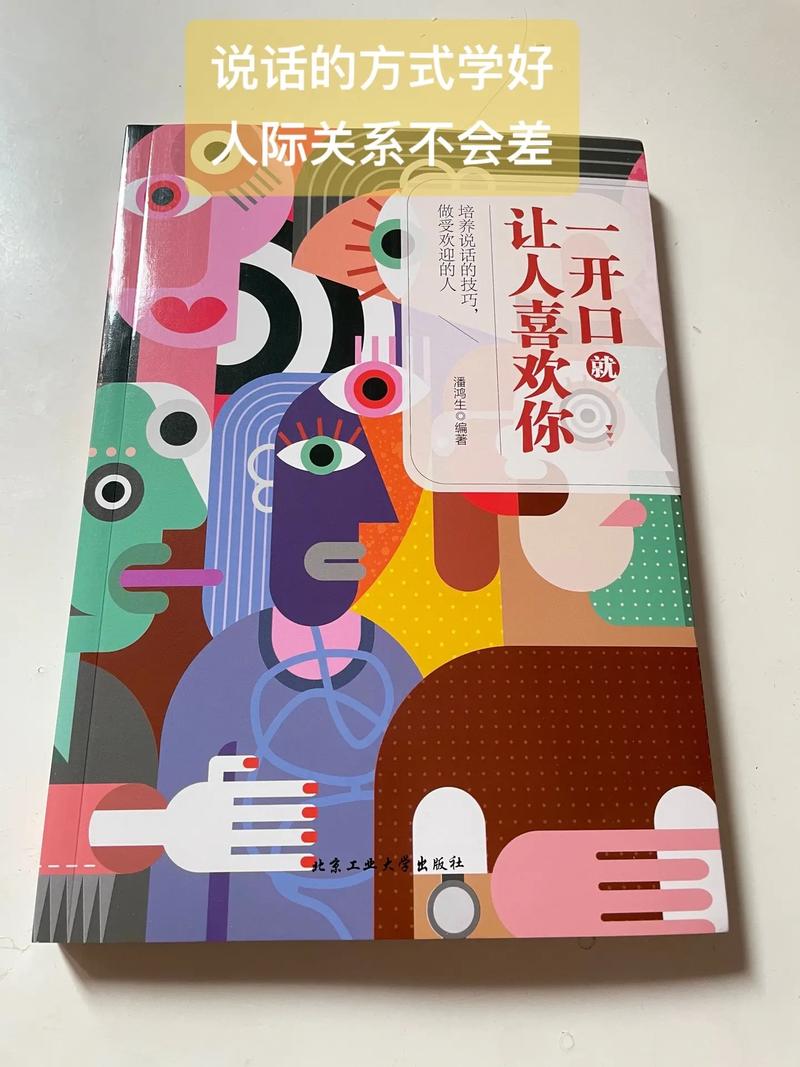 甲方大佬乙方在线阅读：揭秘高效团队协作与知识共享新方式