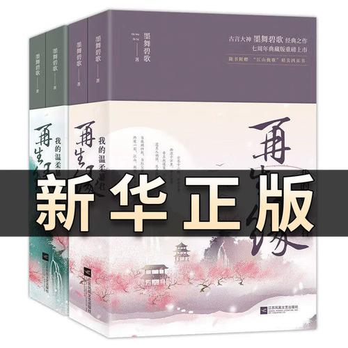 2519免费阅读在线：海量小说免费看，畅享极致阅读体验