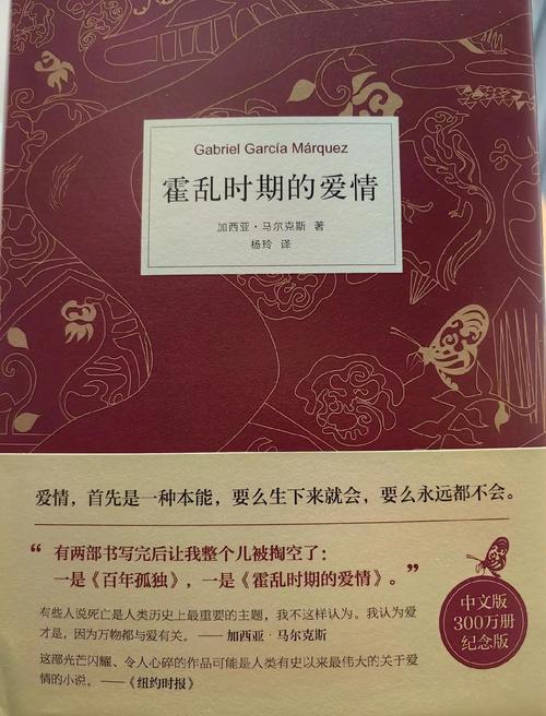 龙族5在线阅读全文江南:热血终章,路明非的命运之战