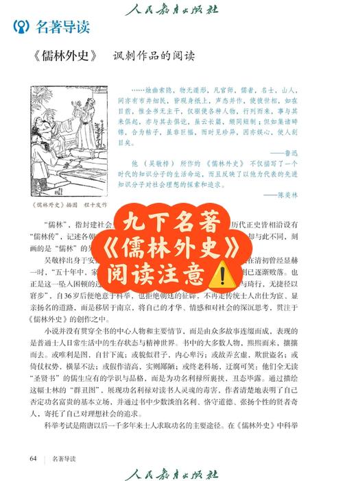 《半城风月》全文无删减在线阅读 | 仙侠虐恋经典