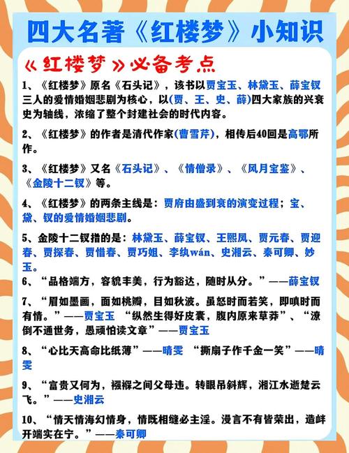龙族2在线阅读全文 | 路明非的逆袭与龙族世界终极之战