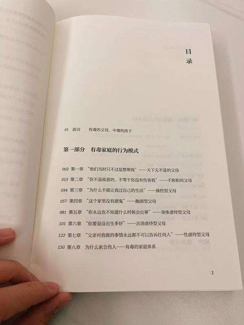 家庭幻想txt全文在线阅读 | 热门小说完整版