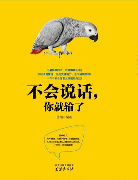 英雄志全文免费在线阅读 | 经典武侠小说