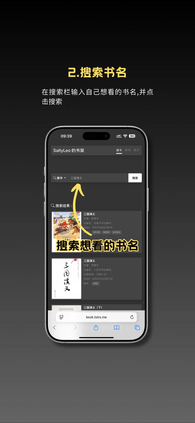 苍穹榜3最新章节在线阅读-全文免费阅读