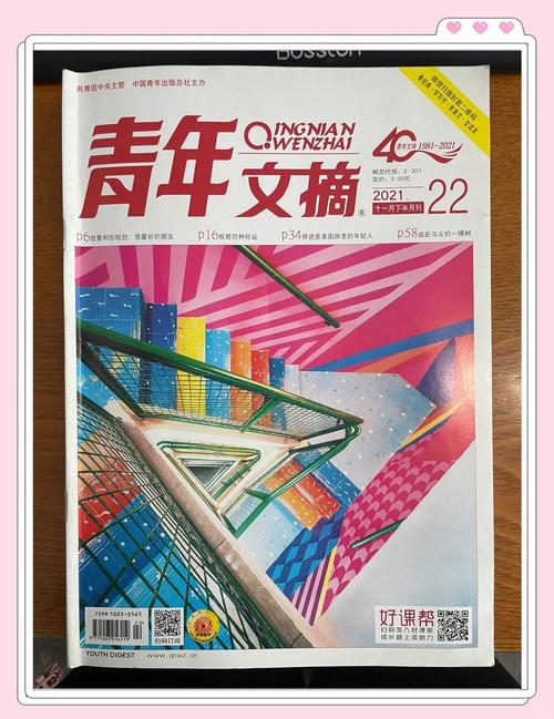 第二性在线阅读 - 波伏娃女性主义经典著作全文