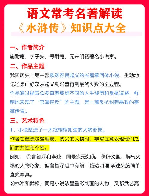 白洁全文txt下载_白洁在线阅读无弹窗