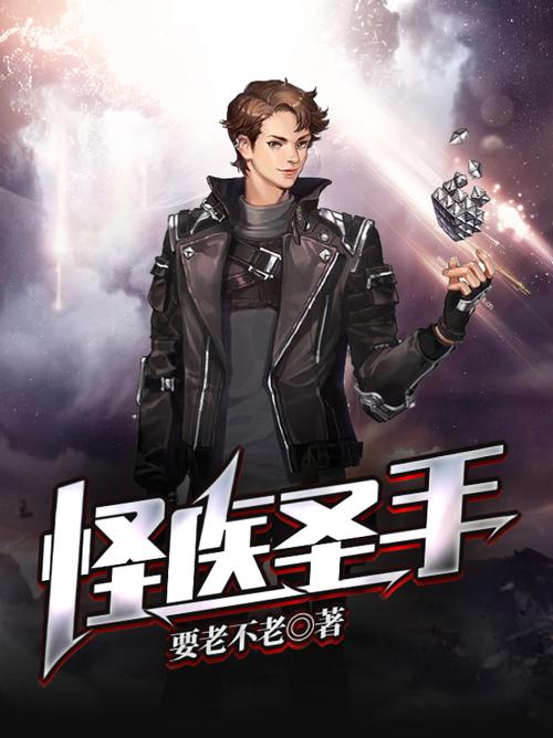 霸道总裁宠上瘾全文免费阅读，豪门甜宠小说在线看