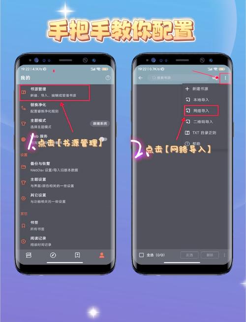绝世唐门在线阅读 - 斗罗大陆续篇，唐门传奇再续