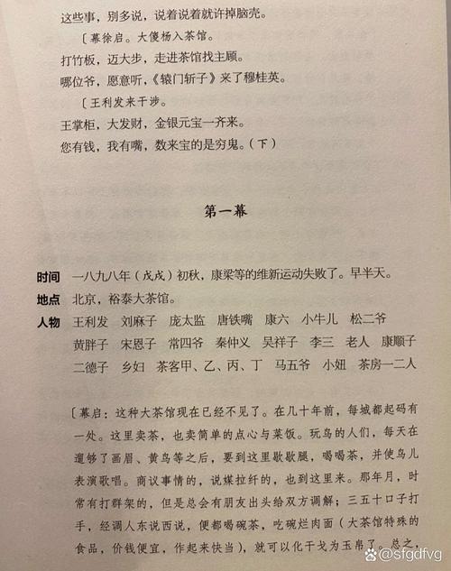斗罗大陆全文免费阅读 | 唐家三少经典玄幻小说在线看