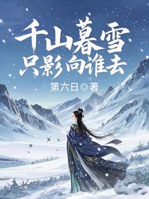 目送全文免费在线阅读 - 龙应台经典散文作品