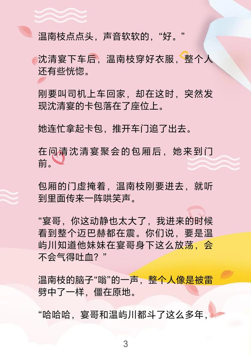 女文工团员最后下落全文在线阅读