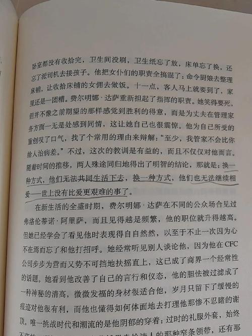 霍乱时期的爱情在线阅读 | 马尔克斯经典爱情小说全文