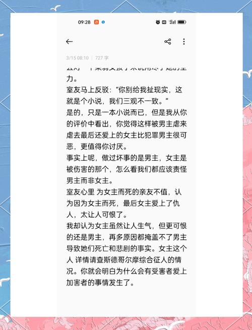 帐中香金银花小说全文免费阅读 | 在线无广告版