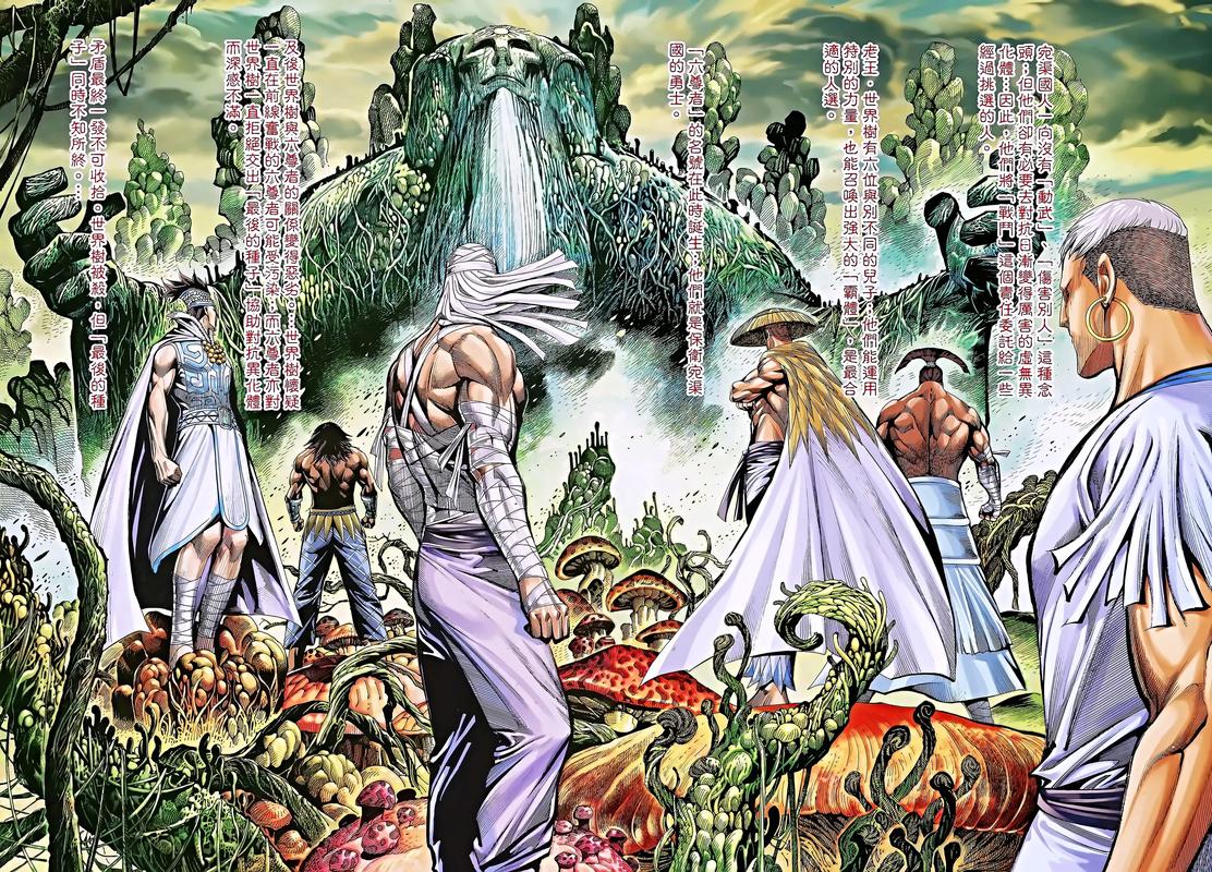 人间失格全文在线阅读 | 太宰治经典小说无删减版