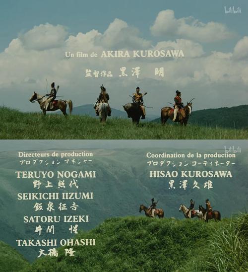 首席高参在线全文阅读 - 职场权谋巅峰之作