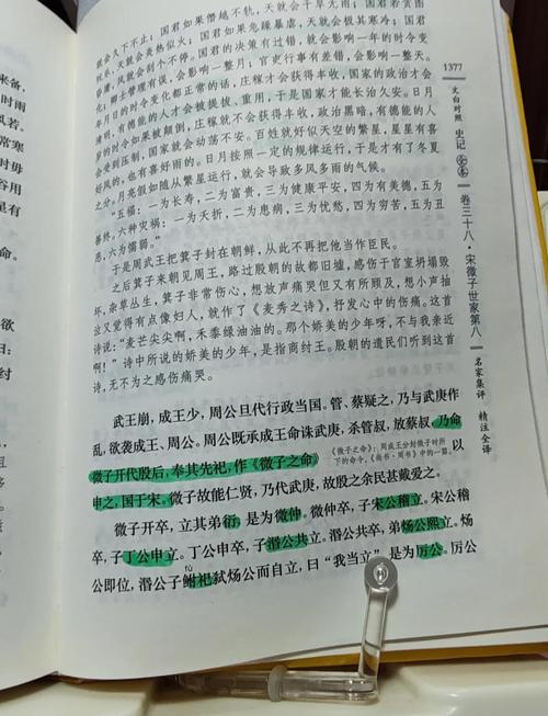 小说月报在线阅读 - 精选名家经典小说