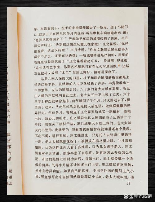 超新星纪元全文免费在线阅读 | 刘慈欣科幻小说