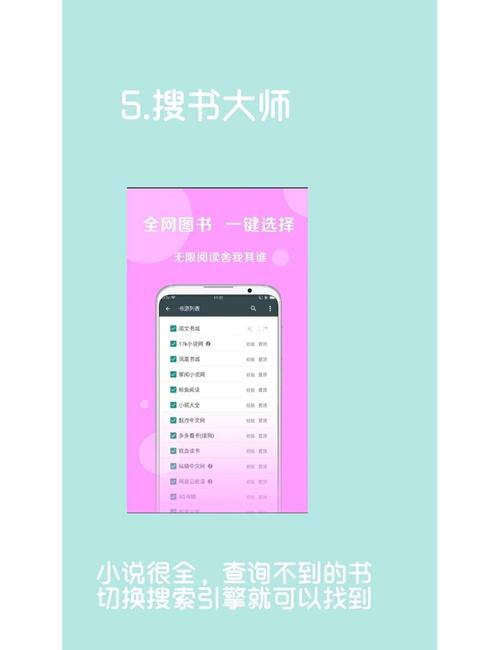 傲娇校花痞高手全文阅读-热门小说在线无弹窗