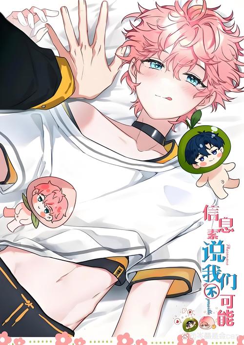 少年啊宾全文在线阅读 | 经典少年漫画免费阅读