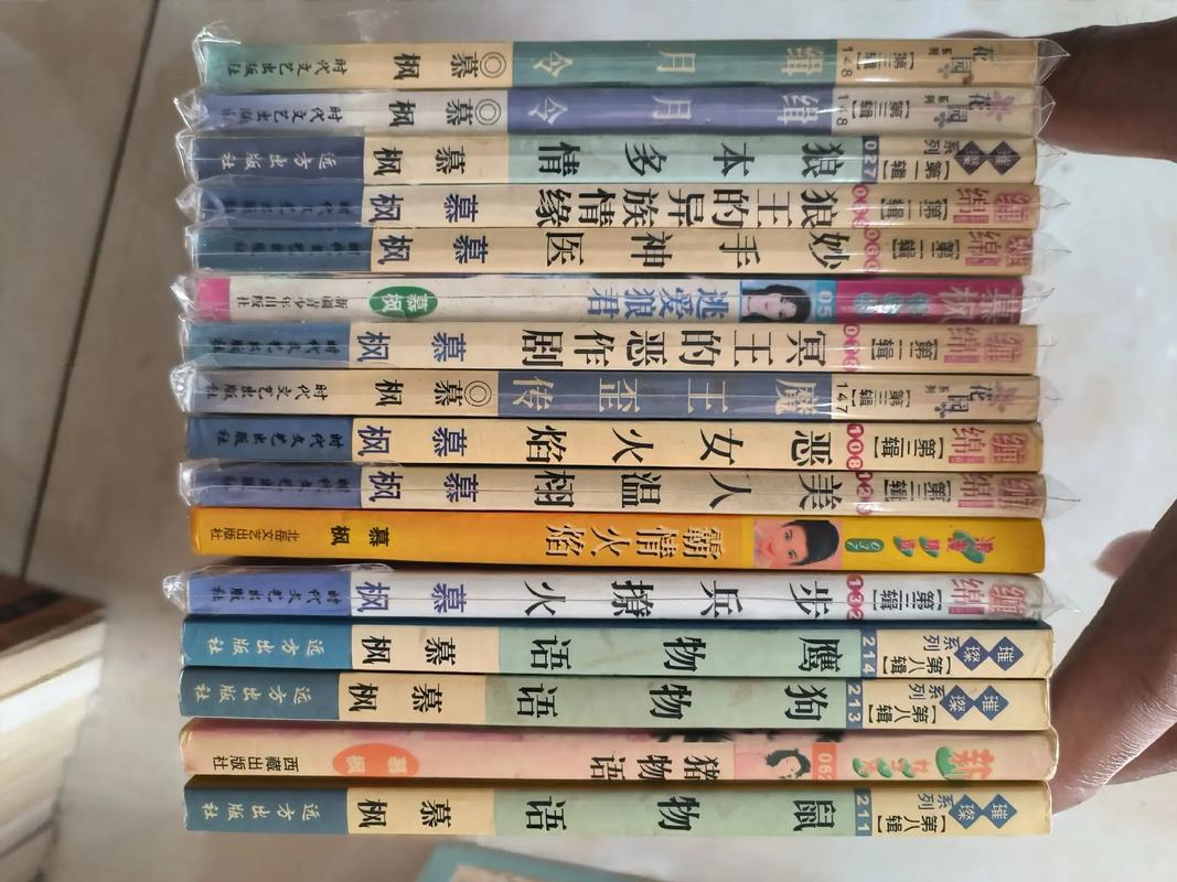 寄秋小说全集在线阅读|经典言情小说大全免费看