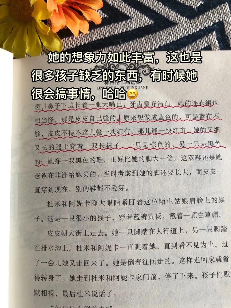 斗罗大陆4终极斗罗在线阅读 | 海神阁阁主蓝轩宇传奇