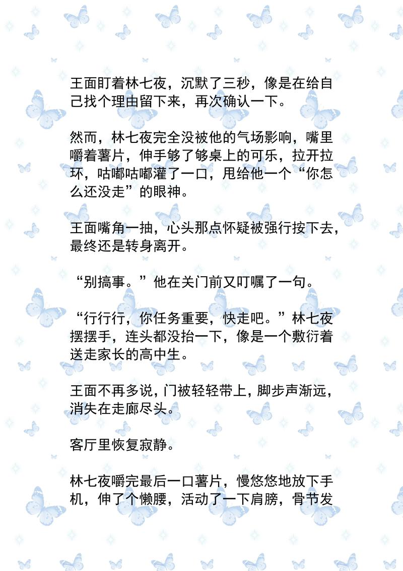 《鹿鼎记》全文免费在线阅读|金庸武侠经典小说