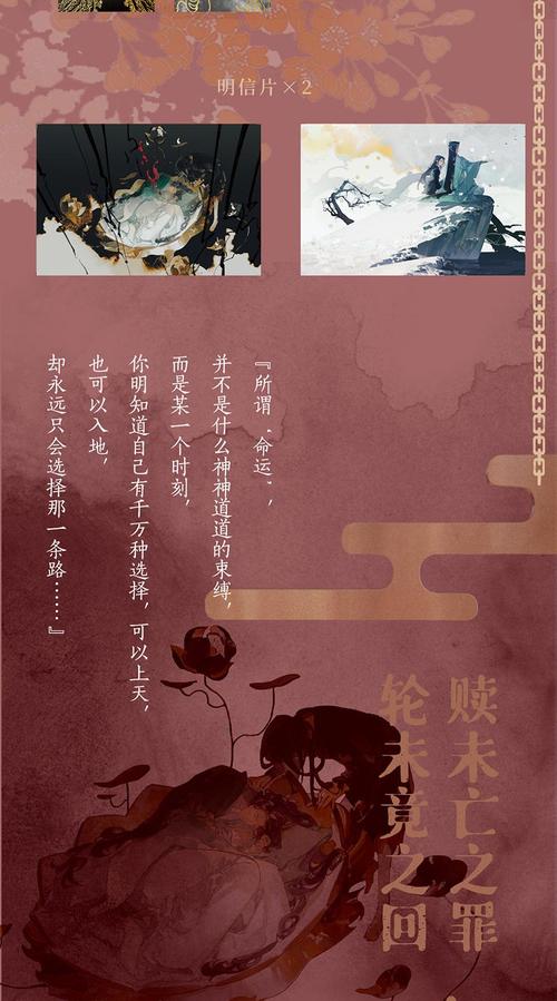 镇魂Priest在线阅读 | 经典玄幻小说全文免费