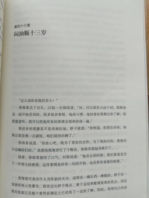 青年文摘在线阅读：经典美文精选，滋养心灵的不二之选