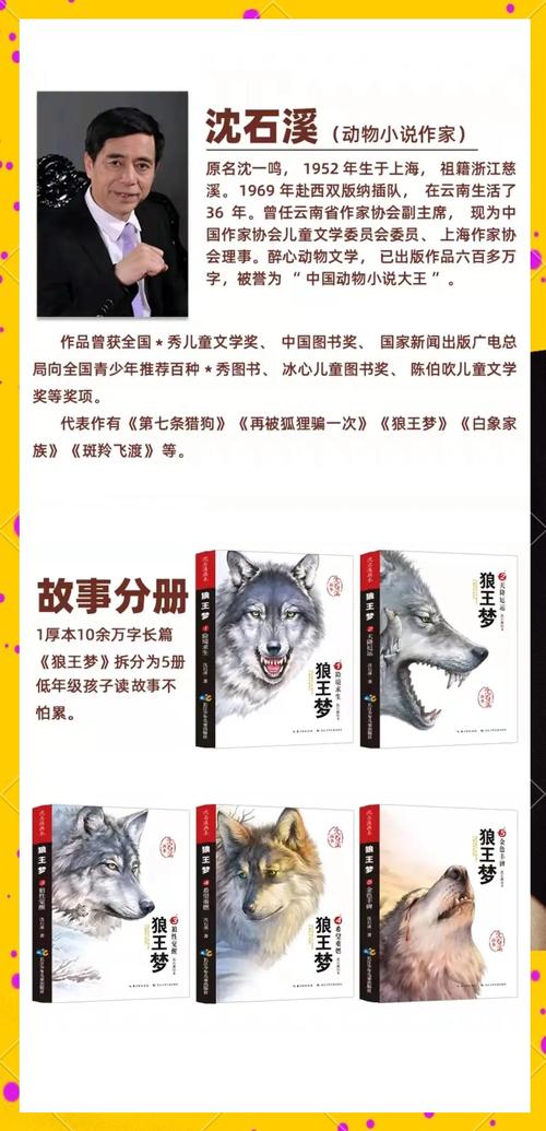 绝世唐门全文在线阅读 | 斗罗大陆系列经典续作