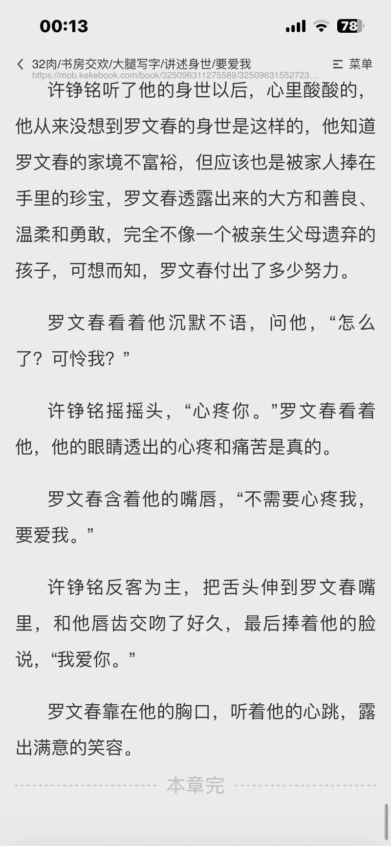 《我的前半生》全文在线阅读 | 亦舒经典小说免费阅读