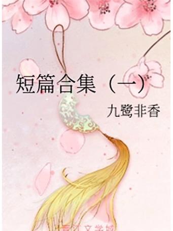 风月大陆全文在线阅读 | 热门小说章节更新中