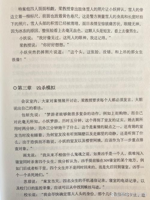 辣文合集在线阅读 | 海量高辣小说免费看