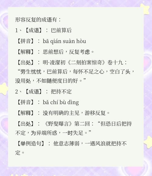 护花兵王夏天全文阅读 | 王牌兵王归来护花传奇