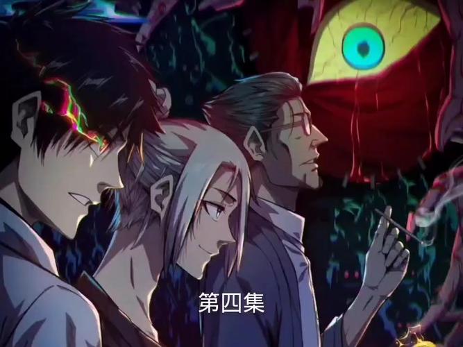 十宗罪5全本在线阅读 | 悬疑惊悚小说完整版