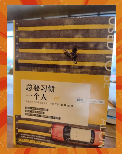 乡村乱情19-22部全文在线阅读 | 完整版小说