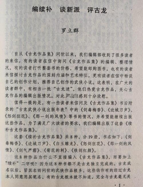 我老婆是冰山女总裁全文免费阅读_小说在线观看