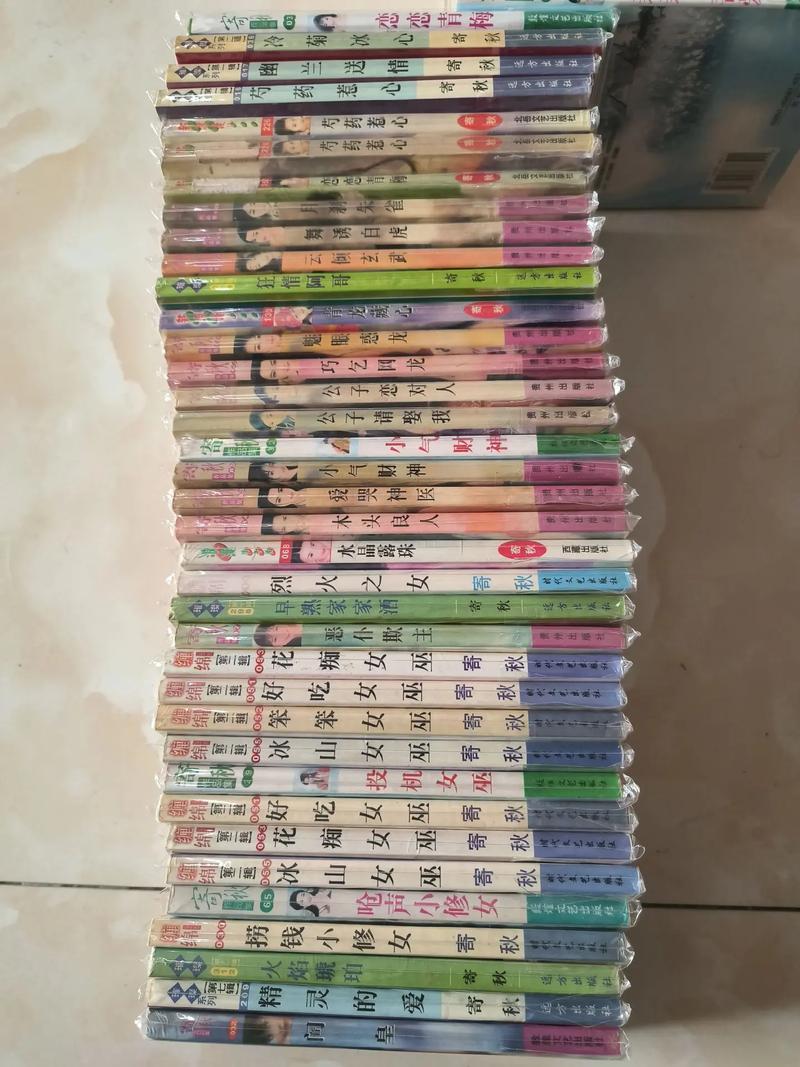 寄秋小说全集在线阅读|经典言情小说大全免费看