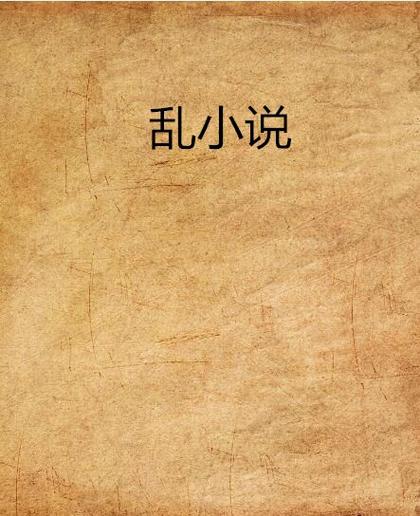 傲慢与偏见在线阅读 | 简·奥斯汀经典小说全文免费阅读