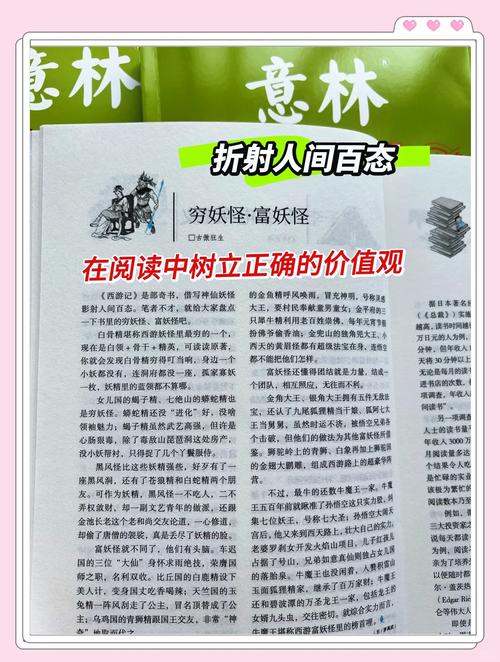 护花兵王夏天全文免费在线阅读_护花兵王夏天