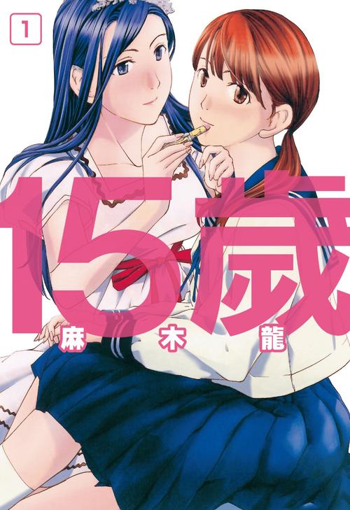 漫画在线全集免费阅读 - 海量漫画免费看,全集更新零等待