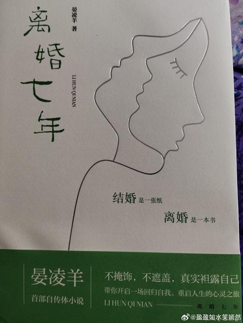苦婚全文免费在线阅读 - 情节跌宕的虐恋小说
