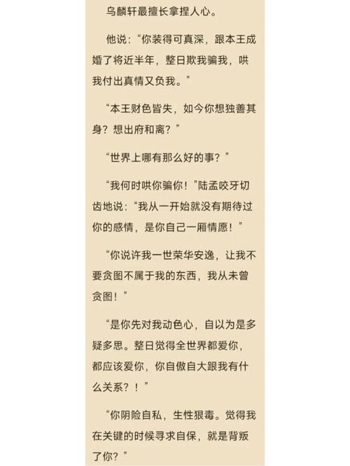 阿宾全文目录阅读在线 - 高清完整版小说目录