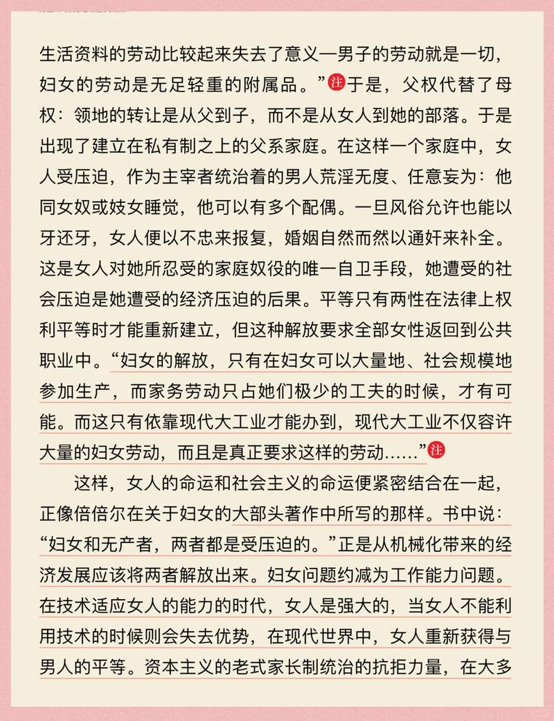 《盛唐幻夜》全文在线阅读 | 盛唐悬疑奇幻小说