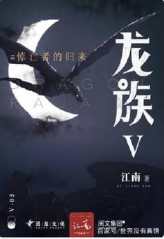 大团结在线阅读35 | 精彩章节剧情深度解析