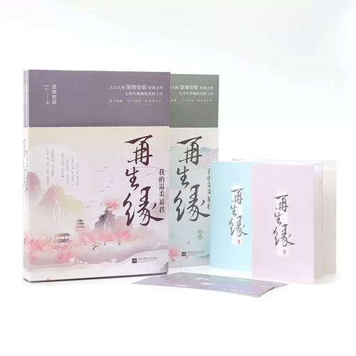 羊城晚报在线阅读：今日精彩内容速览