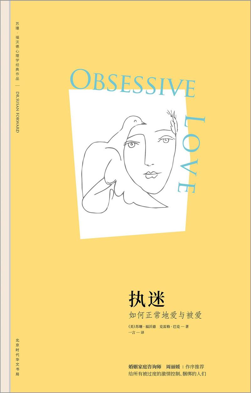 圣经在线有声阅读：聆听神的话语，随时随地亲近主