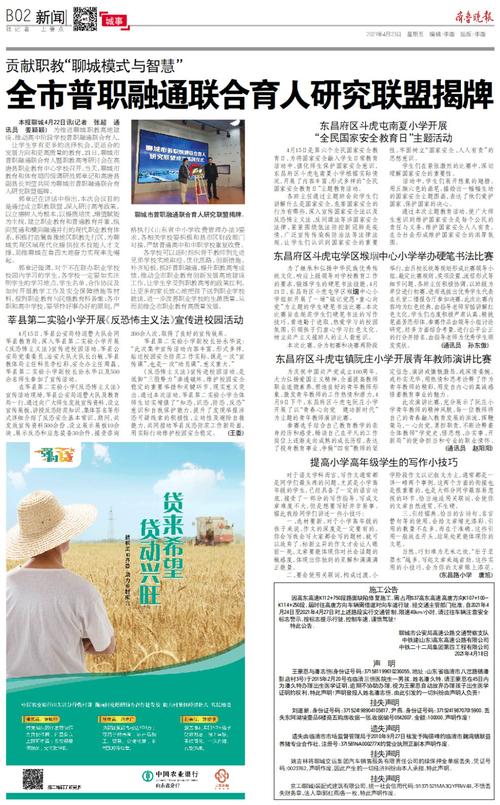 乌合之众在线阅读 | 群体心理学经典著作全文解析